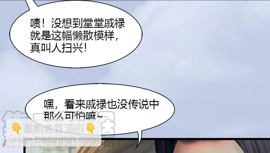 堕玄师 - 087 试玄大会(1/2) - 1