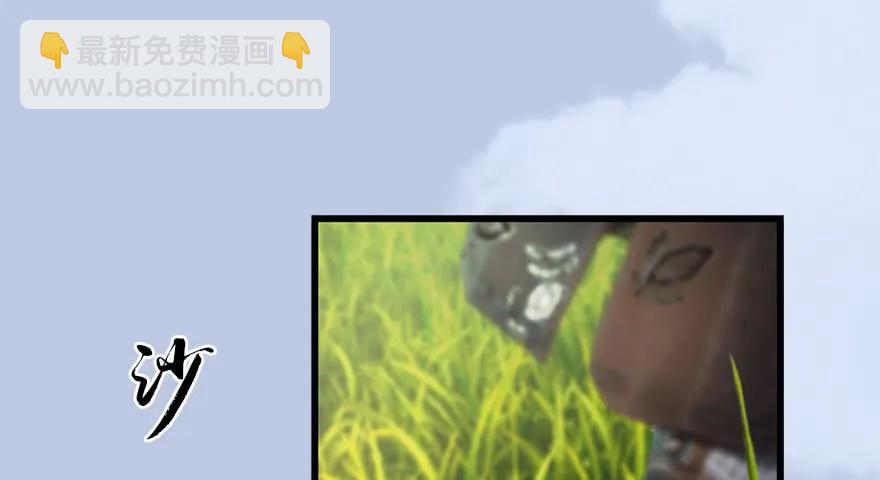 墮玄師 - 093 殺人(1/2) - 7