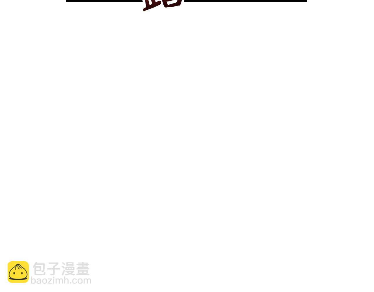 多餘的妻子 - 第1話 出軌(3/7) - 5