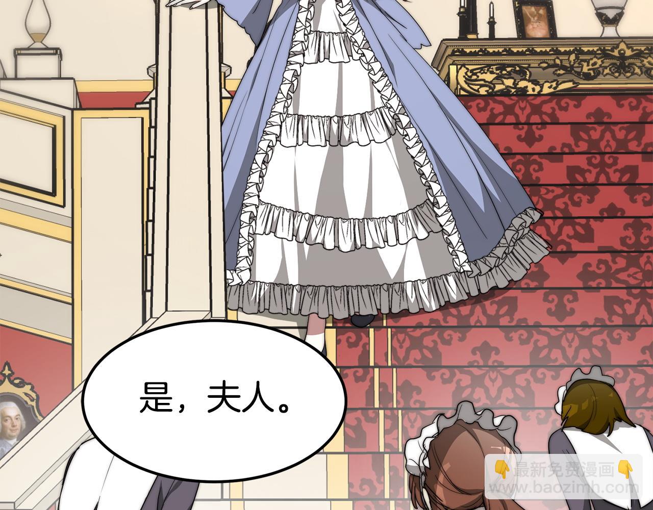 多餘的妻子 - 第1話 出軌(3/7) - 1