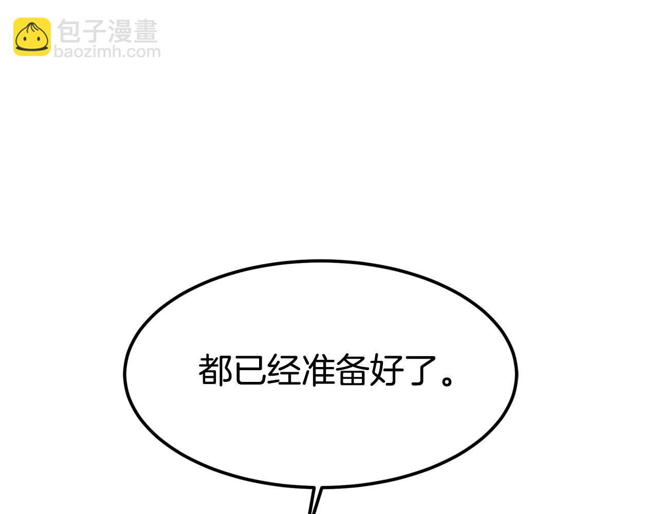 多餘的妻子 - 第1話 出軌(3/7) - 6