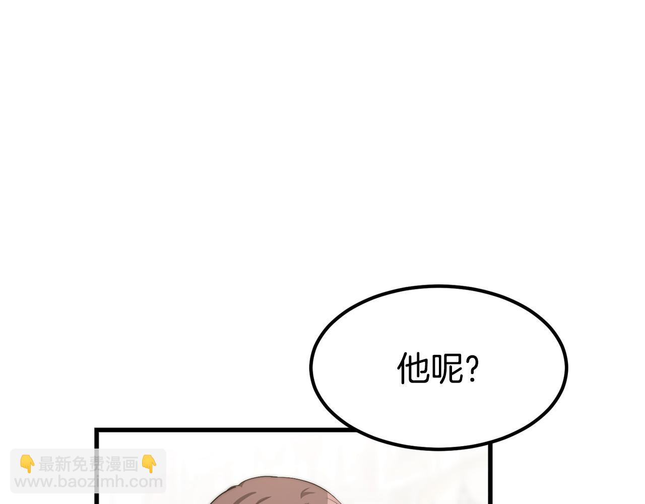 多餘的妻子 - 第1話 出軌(3/7) - 1