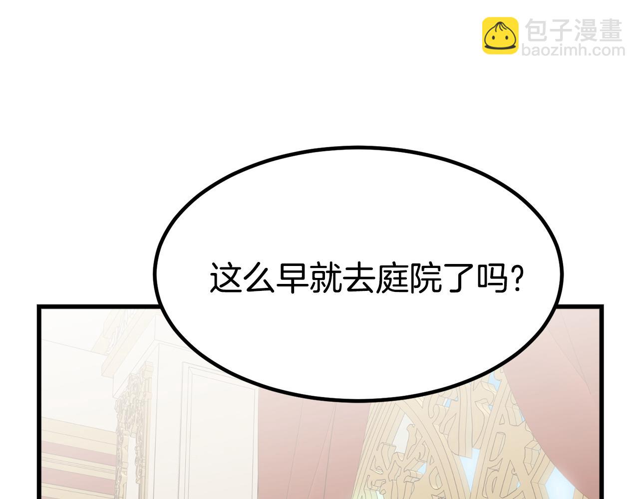 多餘的妻子 - 第1話 出軌(3/7) - 4