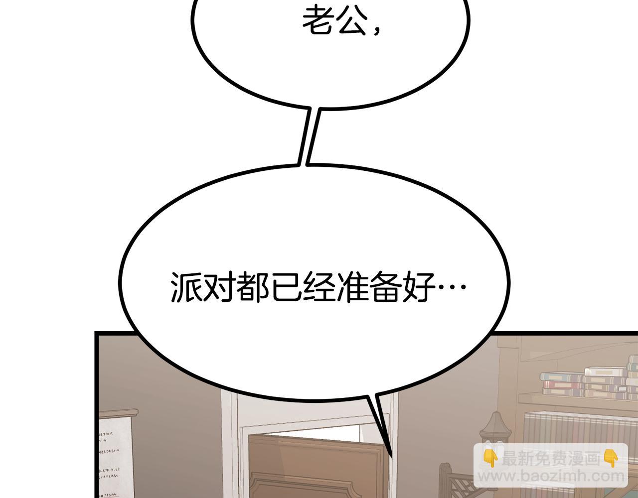 多餘的妻子 - 第1話 出軌(3/7) - 3