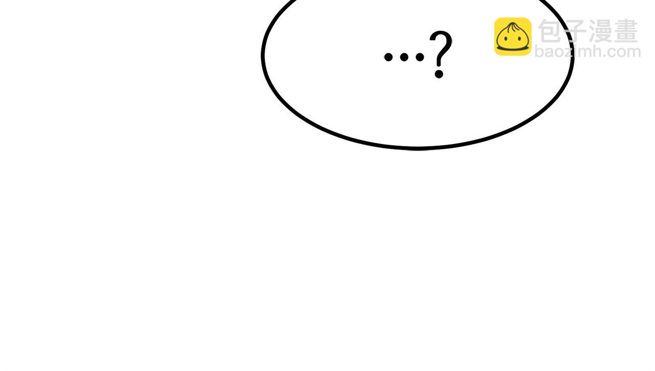 多餘的妻子 - 第1話 出軌(3/7) - 6