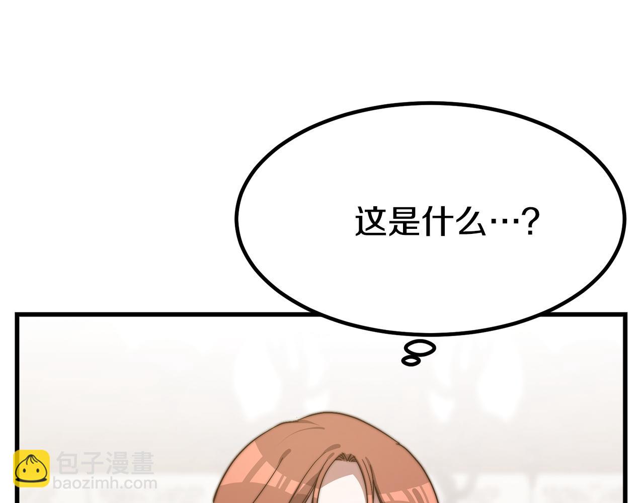 多餘的妻子 - 第1話 出軌(3/7) - 5