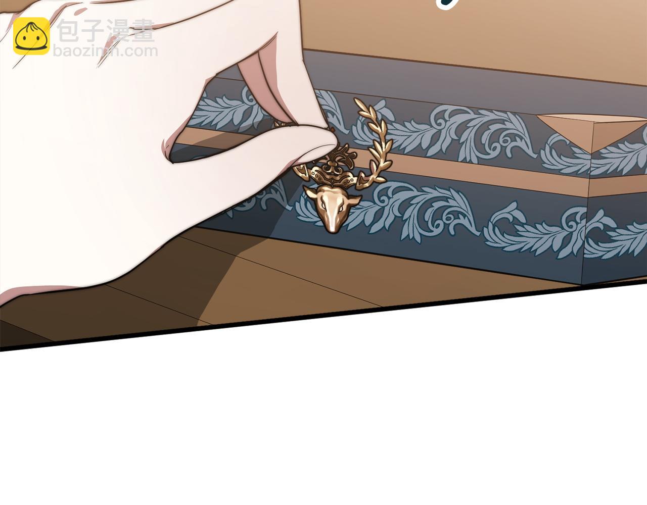 多餘的妻子 - 第1話 出軌(4/7) - 8