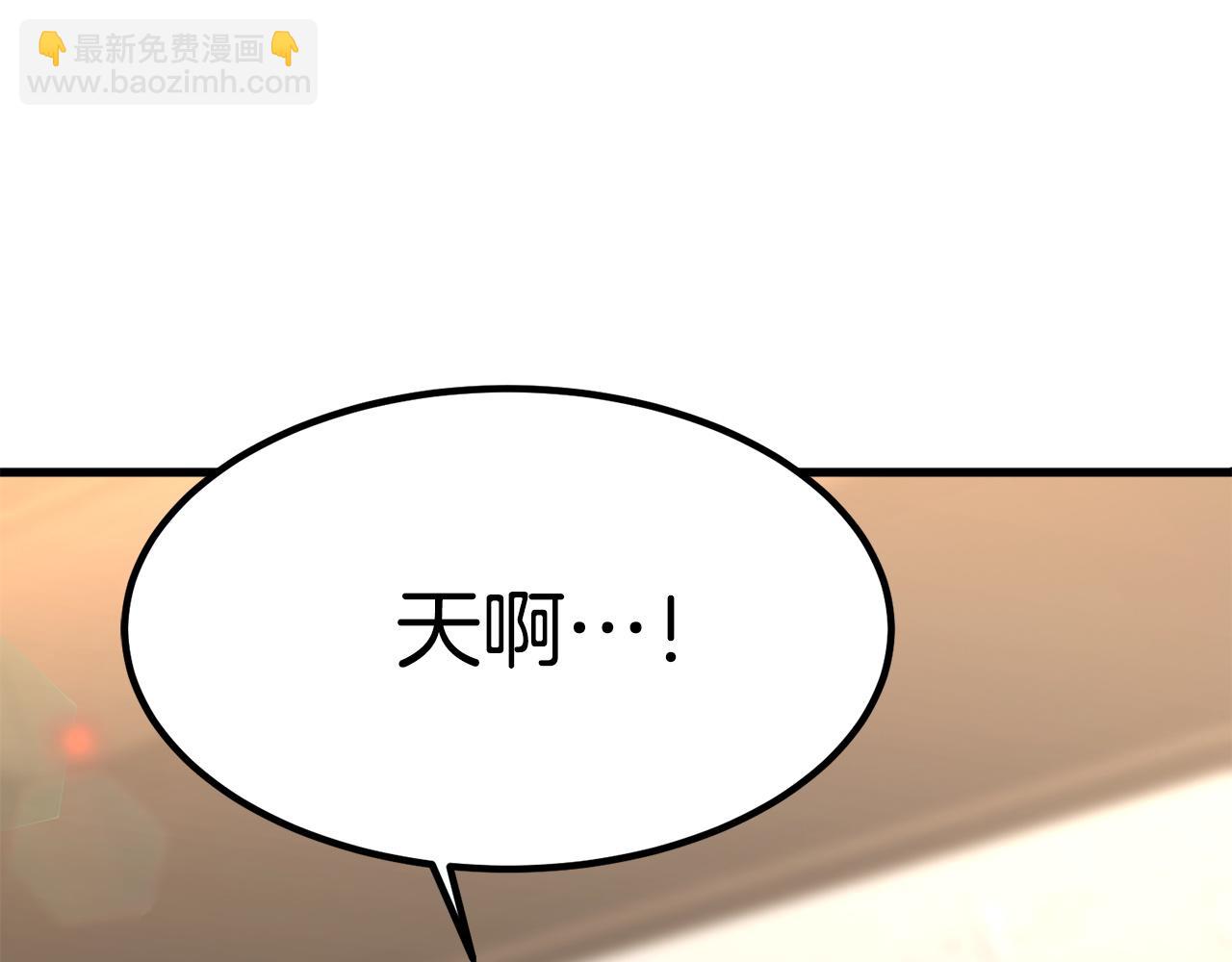 多餘的妻子 - 第1話 出軌(4/7) - 7