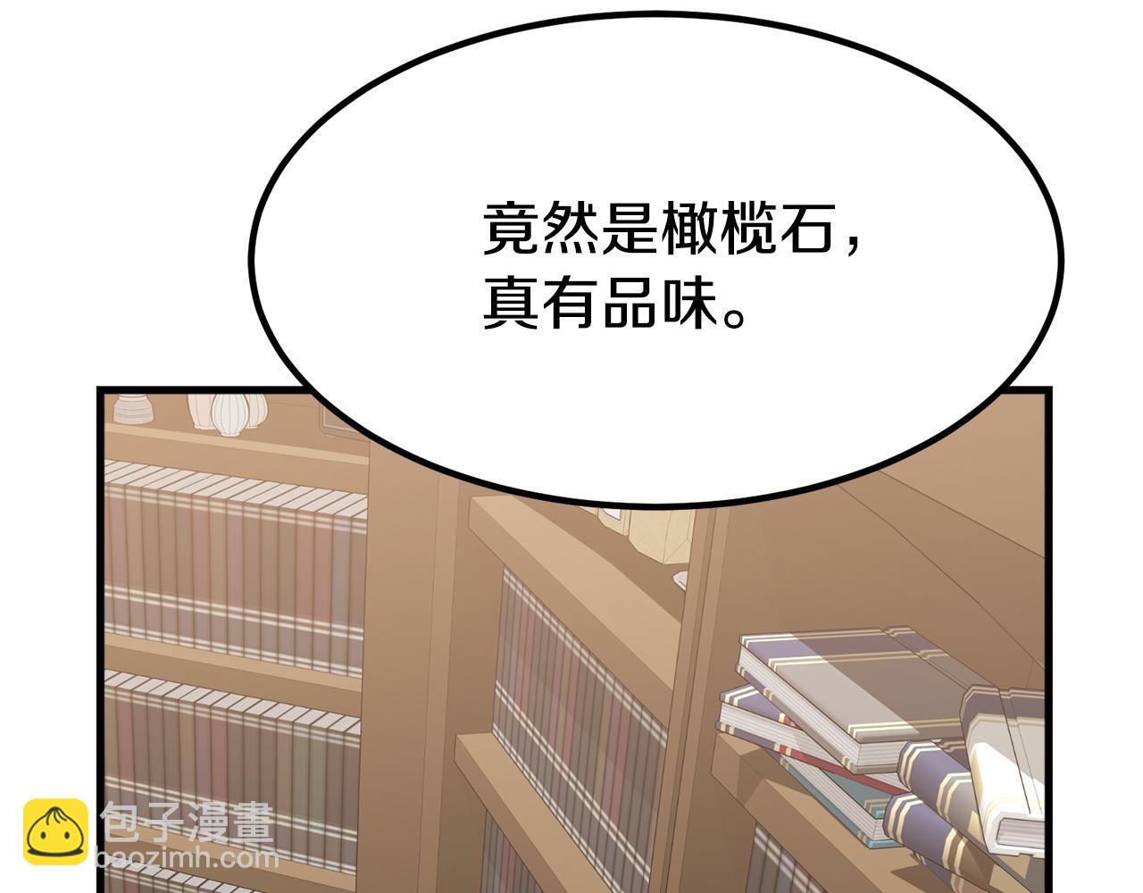 多餘的妻子 - 第1話 出軌(4/7) - 4