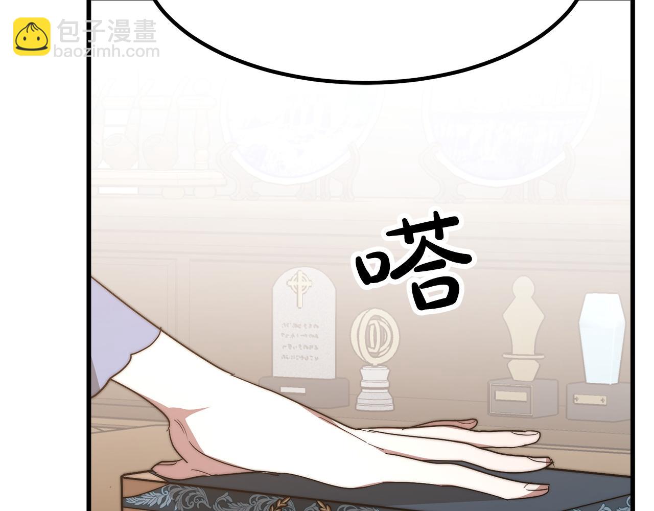 多餘的妻子 - 第1話 出軌(4/7) - 4