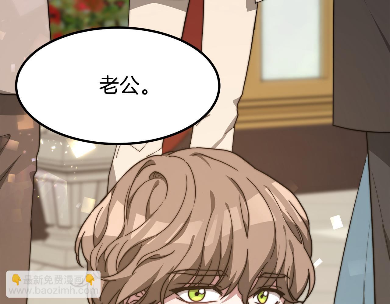 多餘的妻子 - 第1話 出軌(4/7) - 4