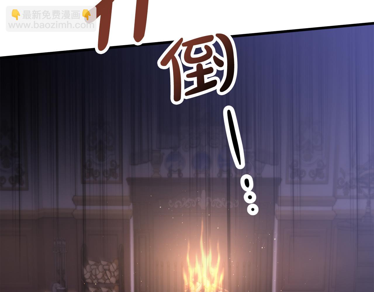 多餘的妻子 - 第1話 出軌(1/7) - 6