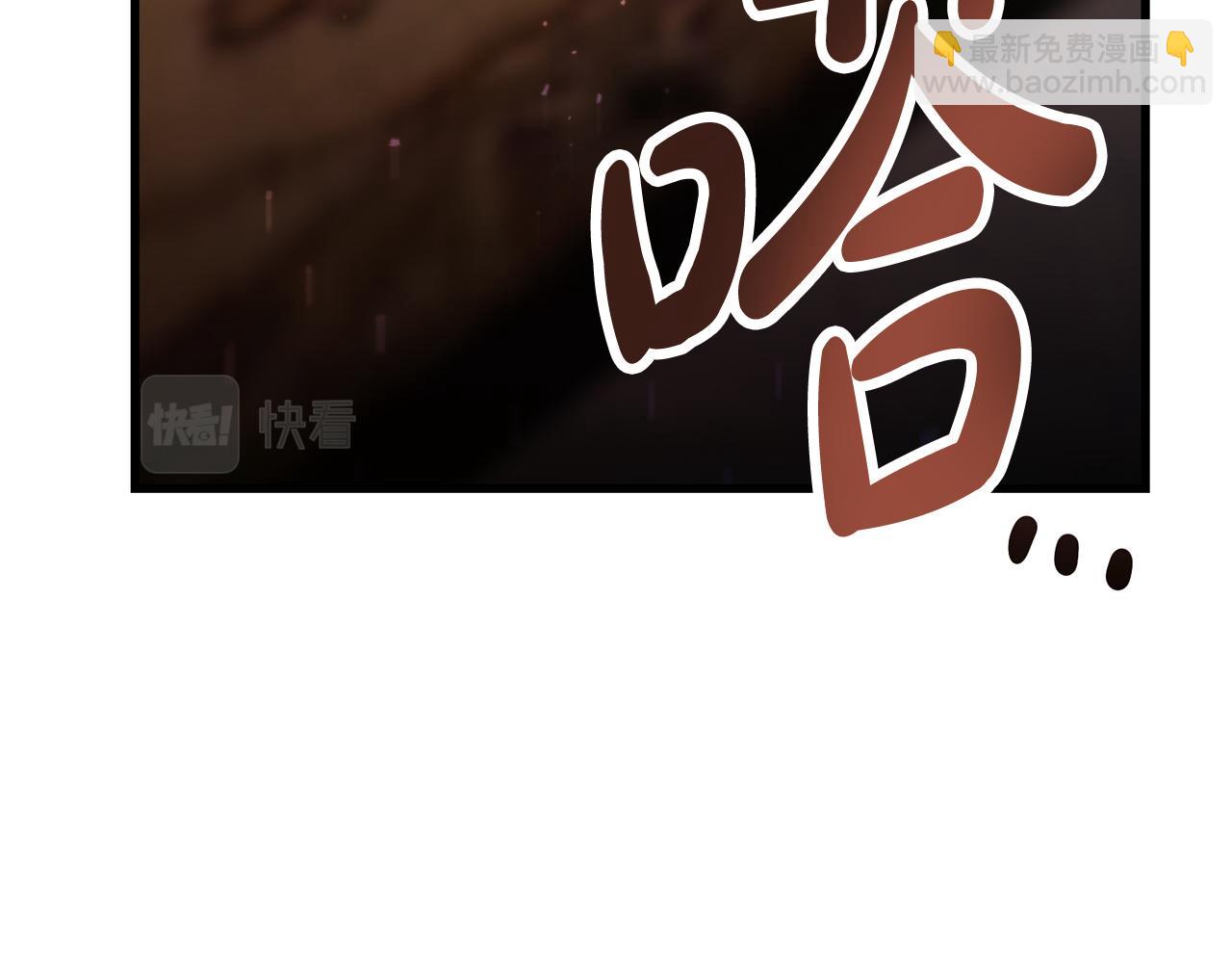 多餘的妻子 - 第1話 出軌(1/7) - 5