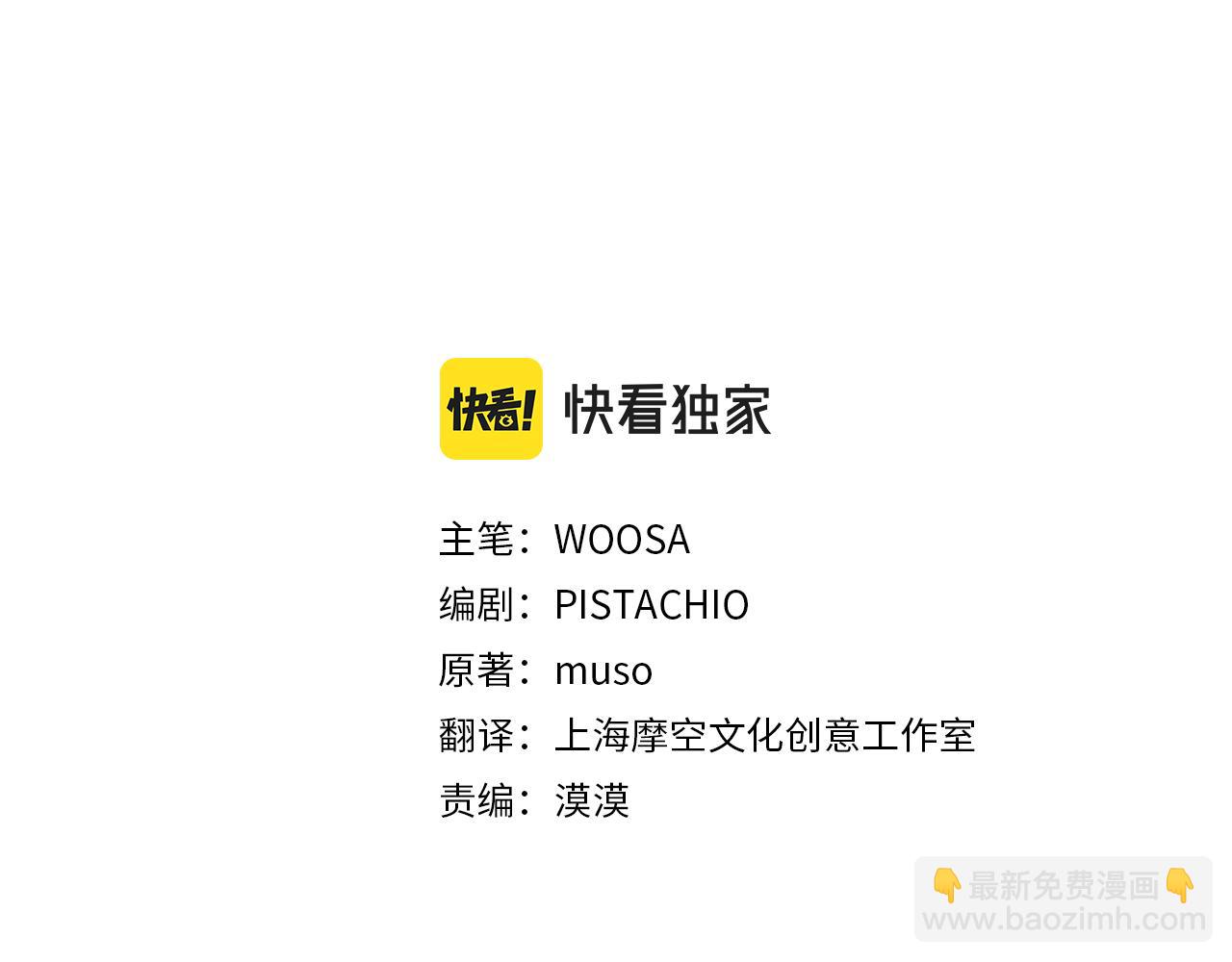 多餘的妻子 - 第1話 出軌(1/7) - 3