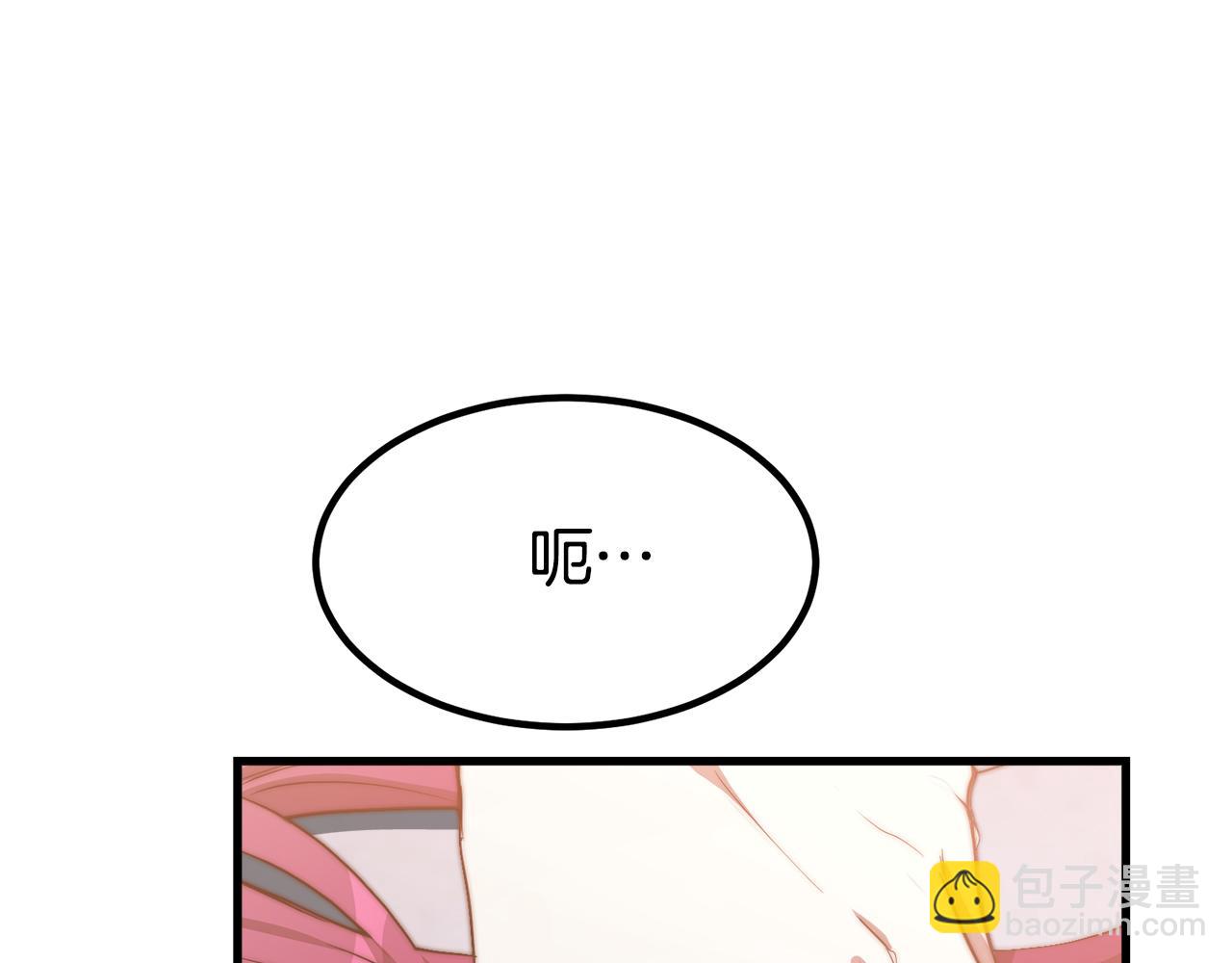 多餘的妻子 - 第1話 出軌(1/7) - 1