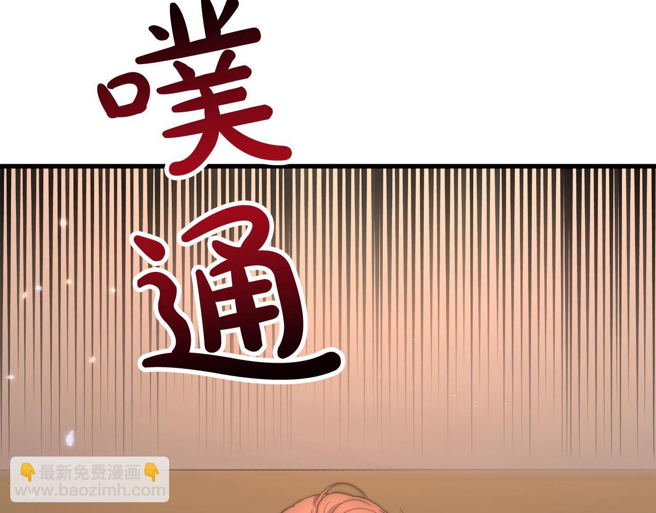 多餘的妻子 - 第1話 出軌(2/7) - 7