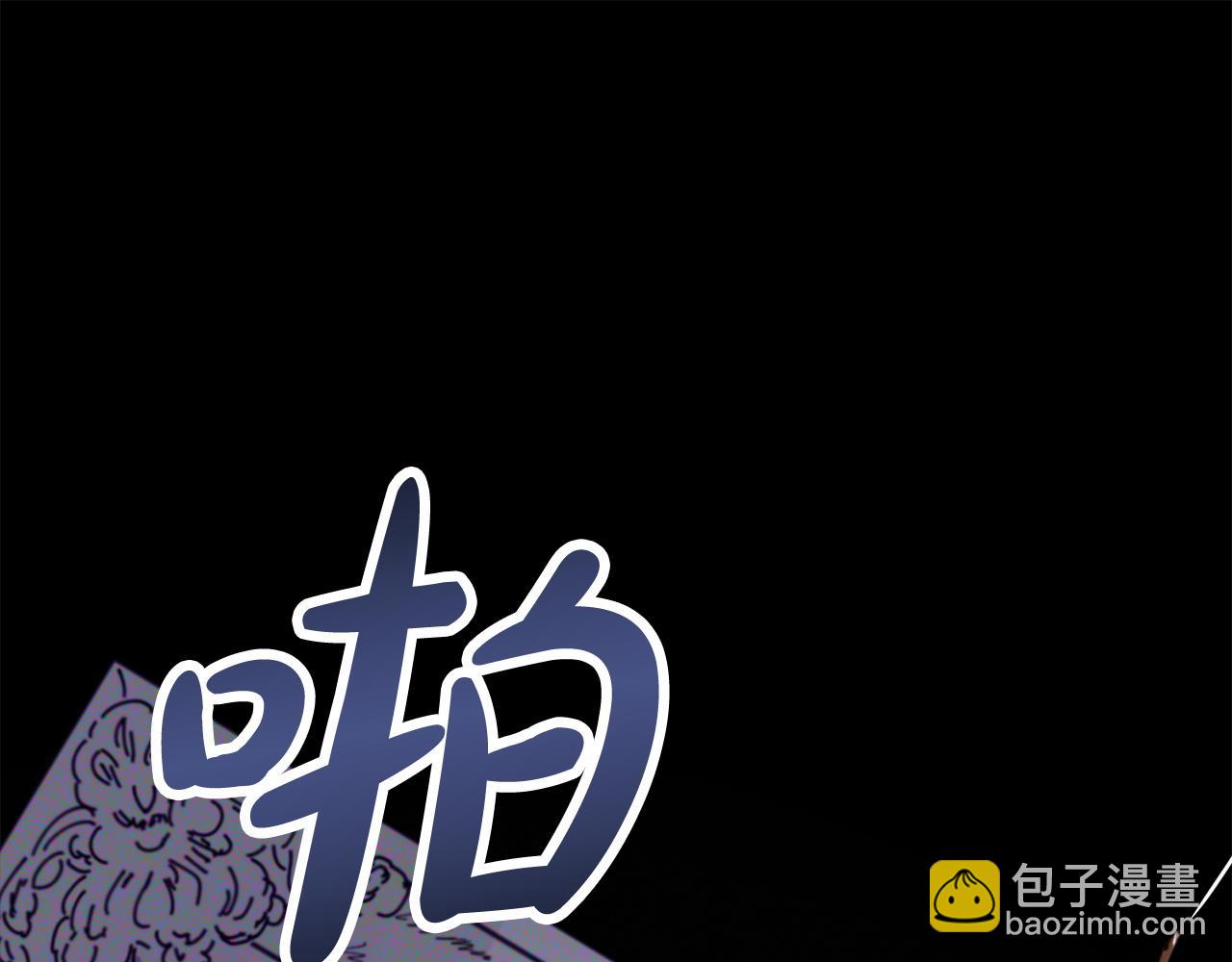 多餘的妻子 - 第1話 出軌(2/7) - 3