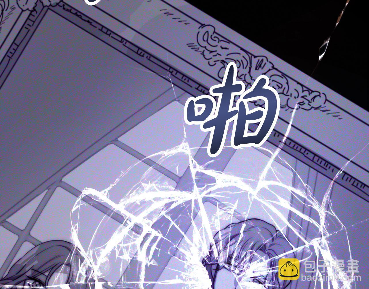 多餘的妻子 - 第1話 出軌(2/7) - 4