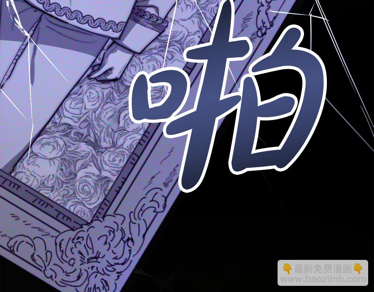 多餘的妻子 - 第1話 出軌(2/7) - 6