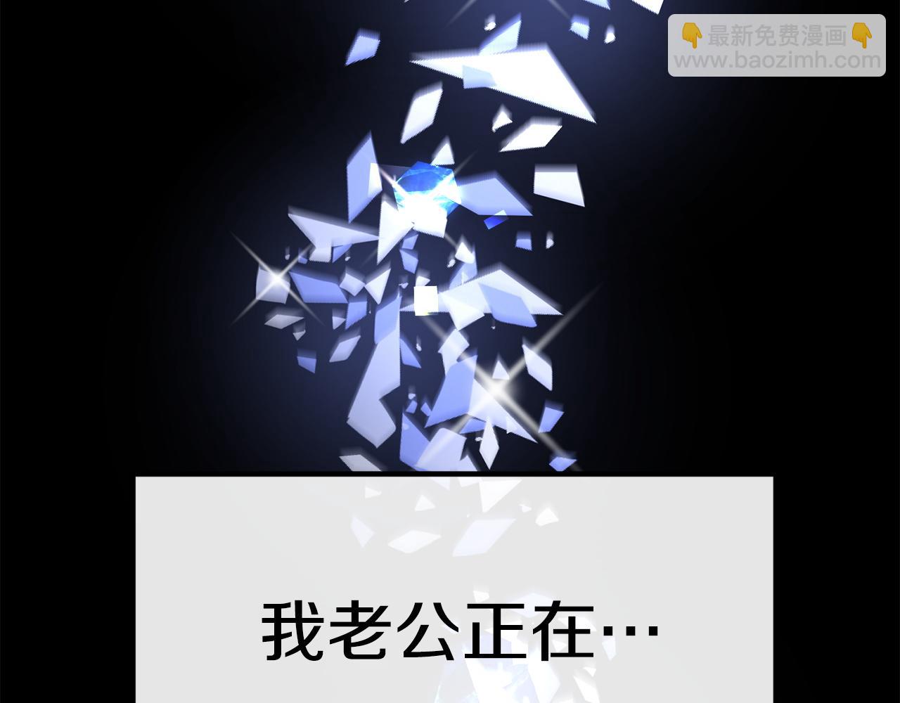 多餘的妻子 - 第1話 出軌(2/7) - 5