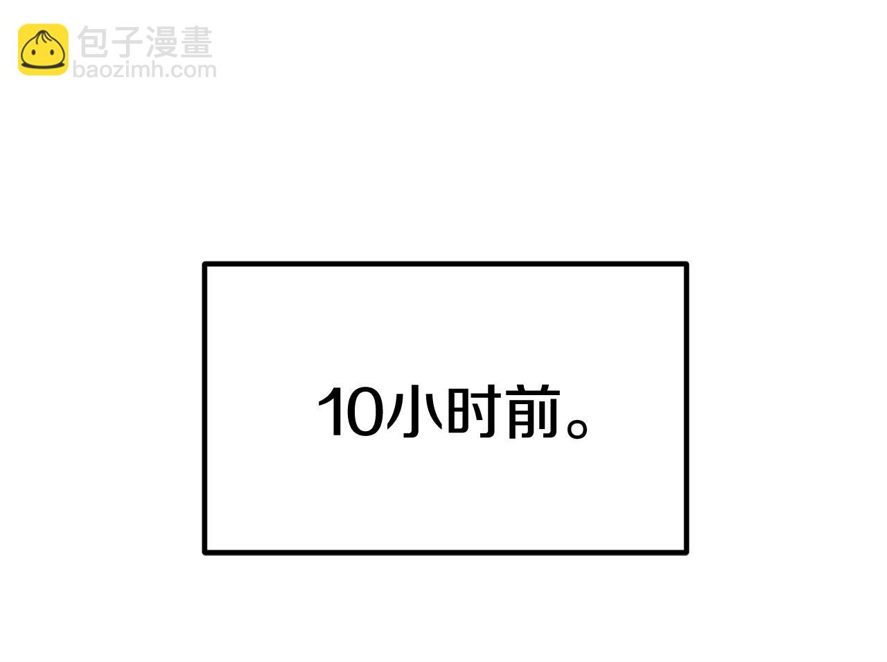 多餘的妻子 - 第1話 出軌(2/7) - 2