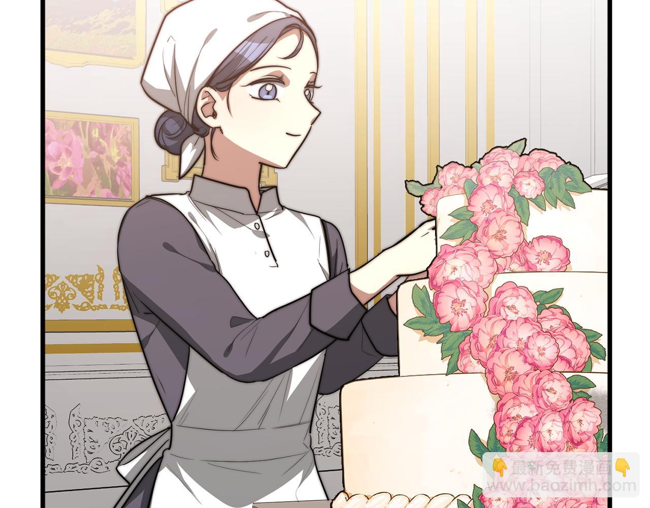 多餘的妻子 - 第1話 出軌(2/7) - 8