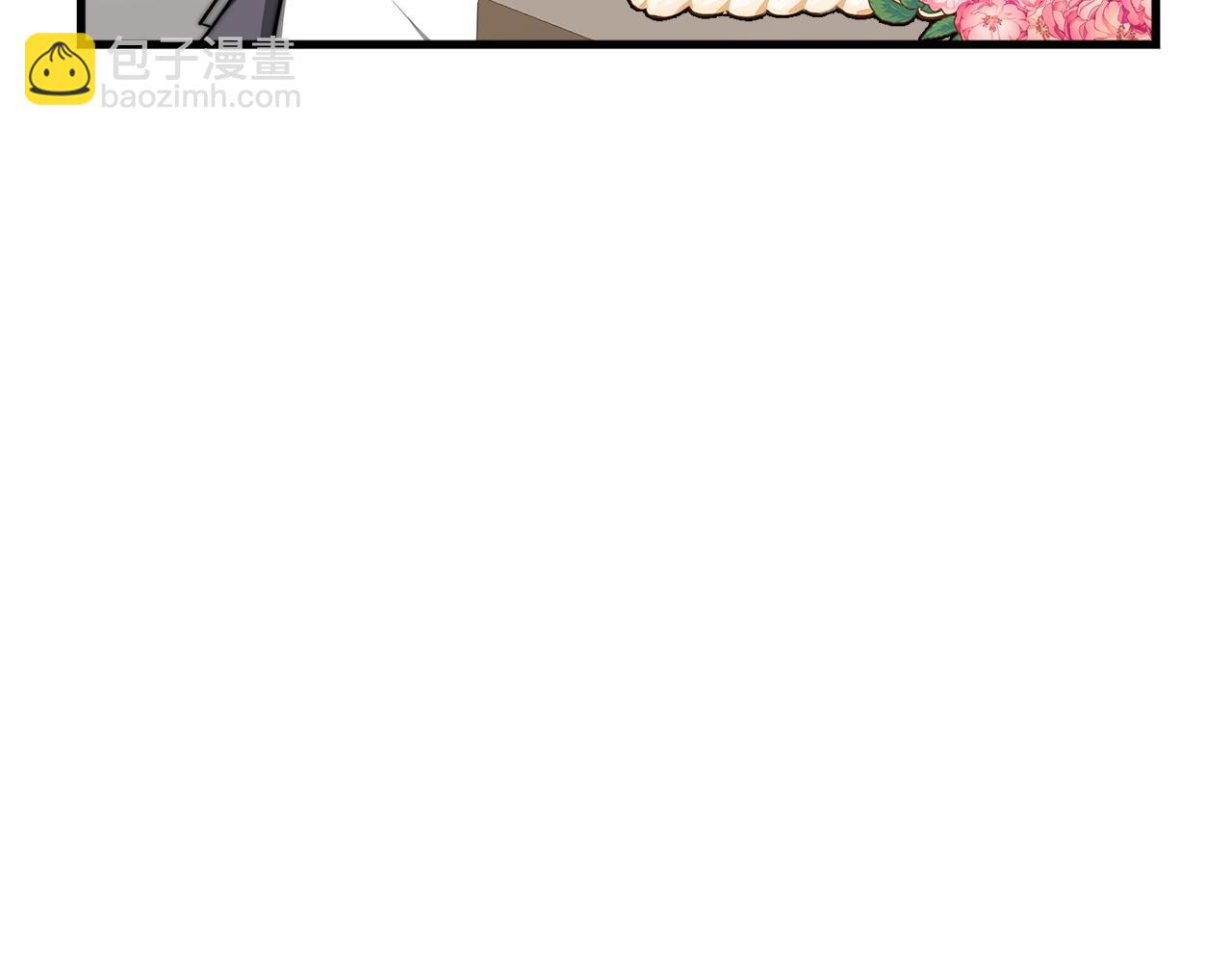 多餘的妻子 - 第1話 出軌(2/7) - 1