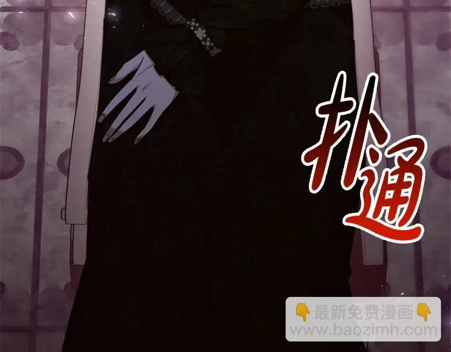 多餘的妻子 - 第11話 虛僞的姐妹情(3/5) - 6