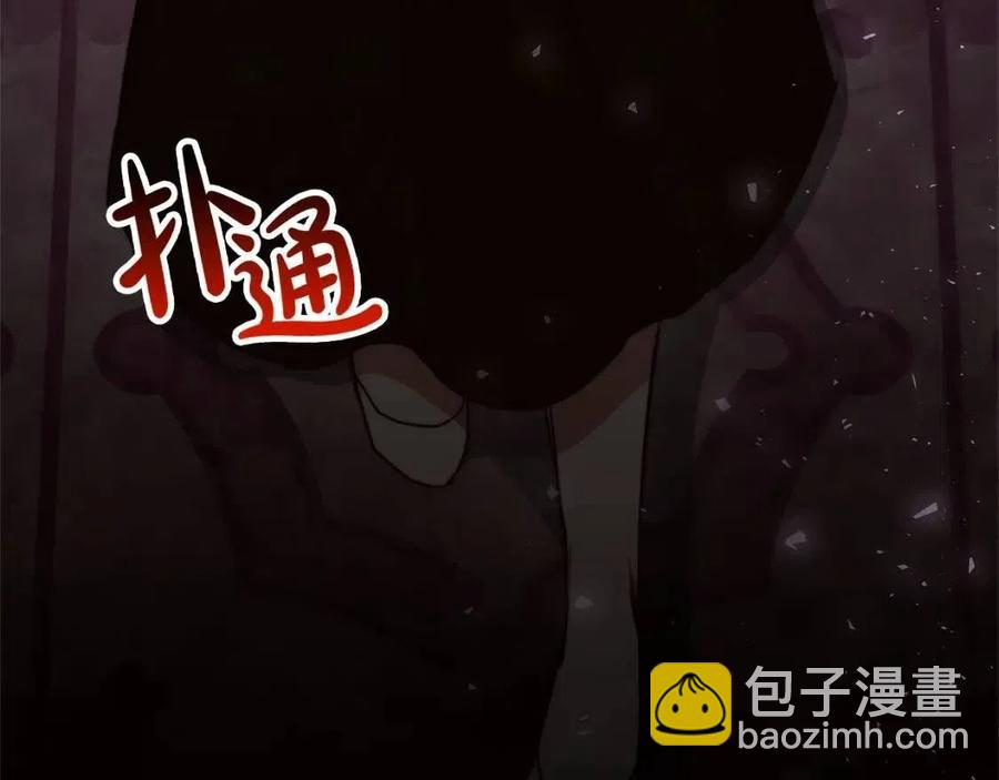 多餘的妻子 - 第11話 虛僞的姐妹情(3/5) - 7