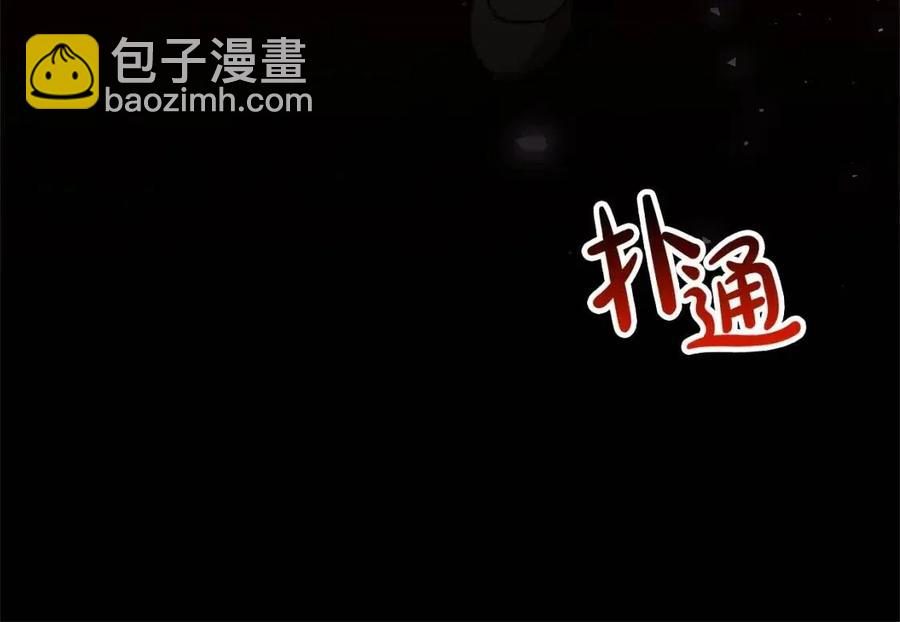 多餘的妻子 - 第11話 虛僞的姐妹情(3/5) - 8