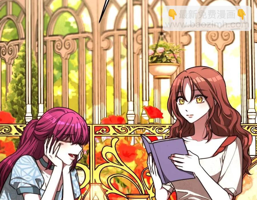 多餘的妻子 - 第11話 虛僞的姐妹情(3/5) - 4