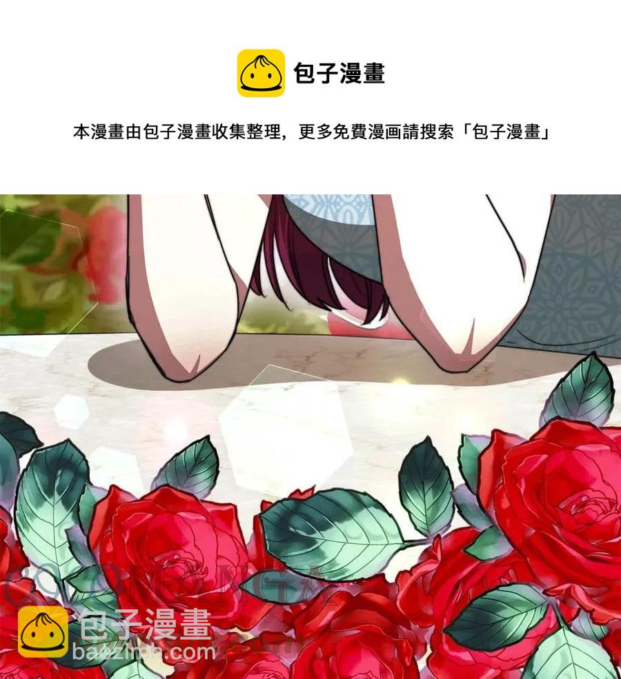 多餘的妻子 - 第11話 虛僞的姐妹情(3/5) - 1