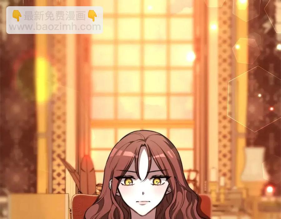 多餘的妻子 - 第11話 虛僞的姐妹情(3/5) - 3