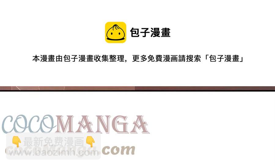 多餘的妻子 - 第11話 虛僞的姐妹情(3/5) - 5