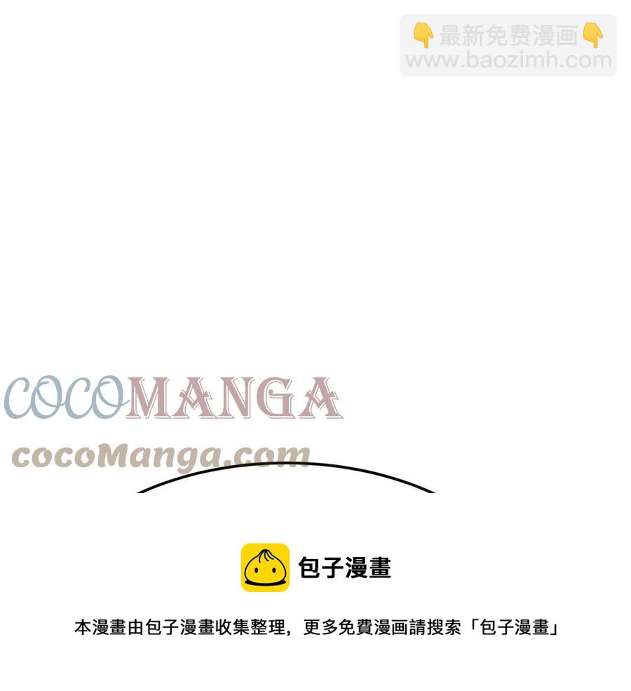 多餘的妻子 - 第11話 虛僞的姐妹情(3/5) - 5