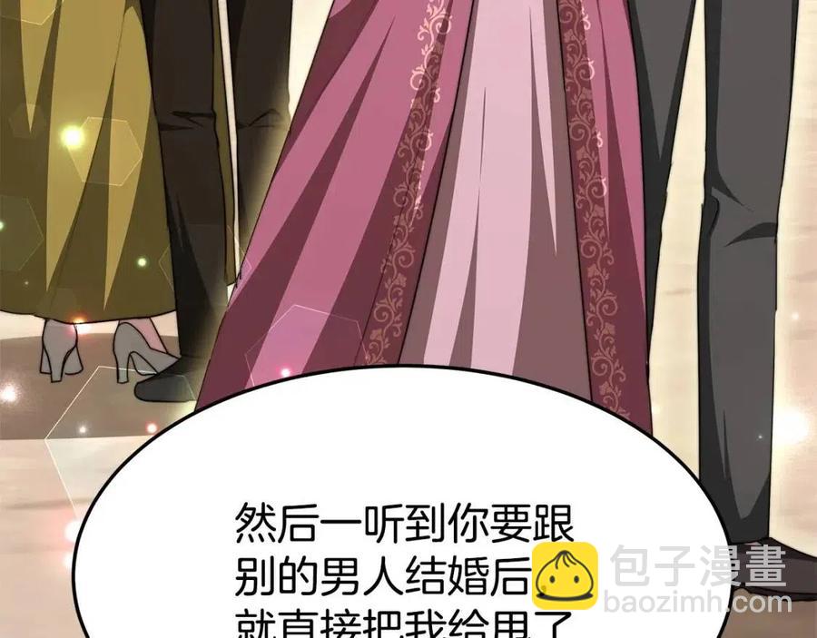 多餘的妻子 - 第11話 虛僞的姐妹情(3/5) - 8