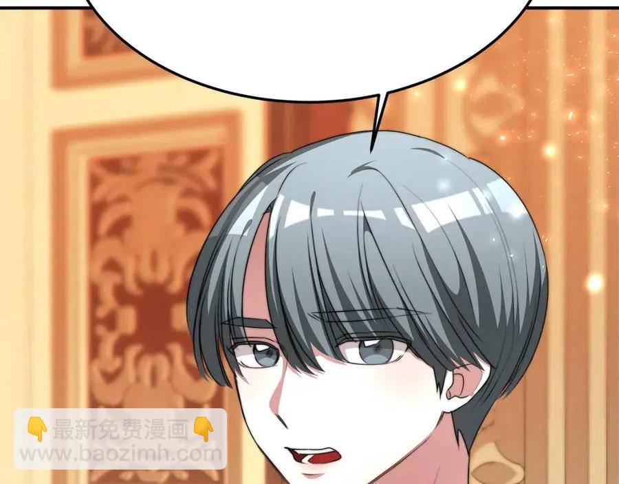 多餘的妻子 - 第11話 虛僞的姐妹情(3/5) - 3