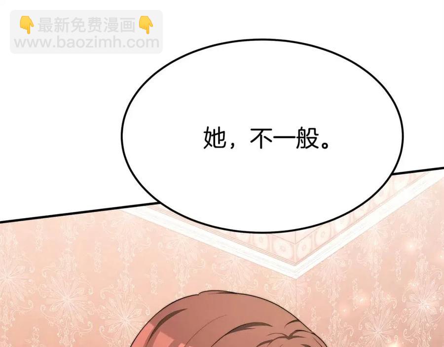 多餘的妻子 - 第11話 虛僞的姐妹情(3/5) - 6