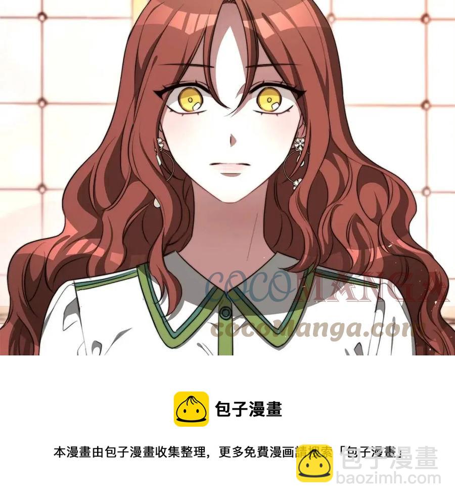 多餘的妻子 - 第11話 虛僞的姐妹情(3/5) - 5