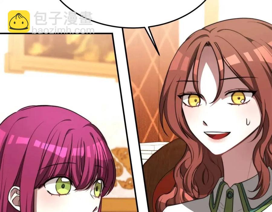 多餘的妻子 - 第11話 虛僞的姐妹情(3/5) - 4