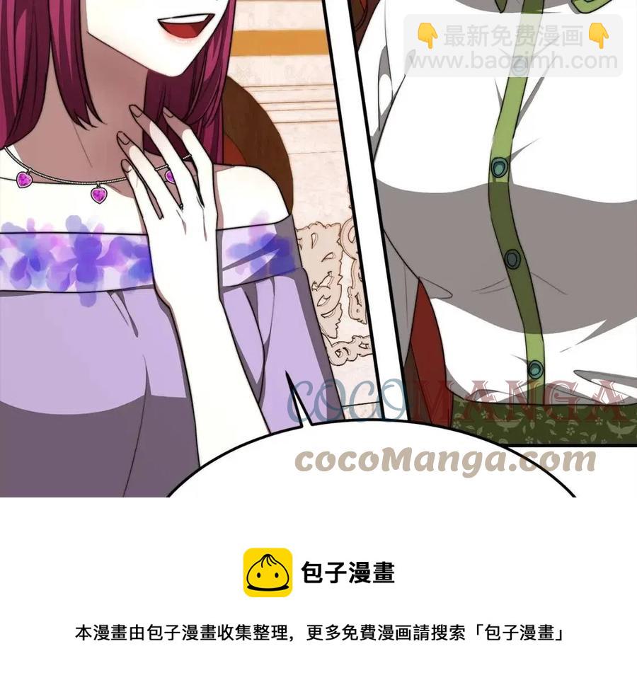 多餘的妻子 - 第11話 虛僞的姐妹情(3/5) - 5