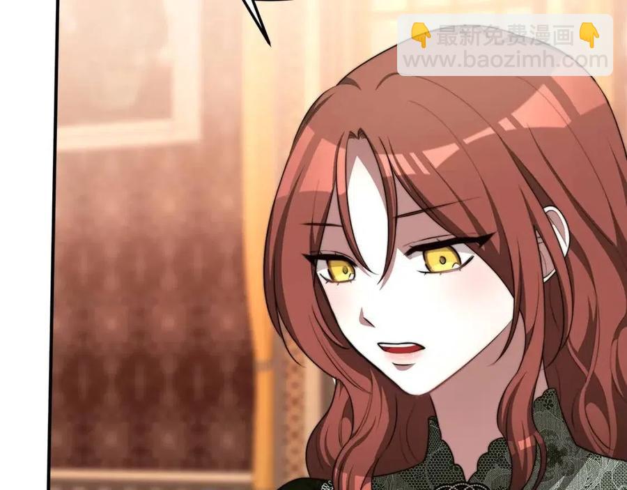 多餘的妻子 - 第11話 虛僞的姐妹情(1/5) - 4