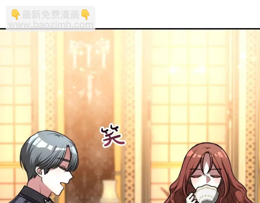 多餘的妻子 - 第11話 虛僞的姐妹情(1/5) - 8