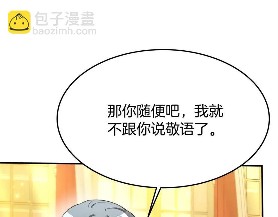 多餘的妻子 - 第11話 虛僞的姐妹情(1/5) - 3