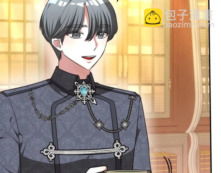 多餘的妻子 - 第11話 虛僞的姐妹情(1/5) - 4