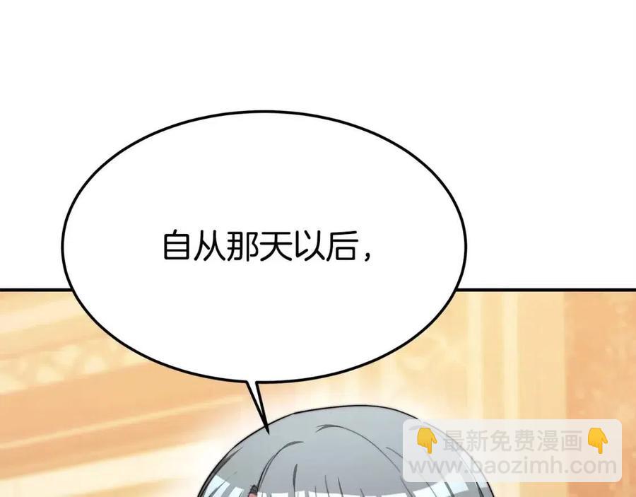 多餘的妻子 - 第11話 虛僞的姐妹情(1/5) - 2