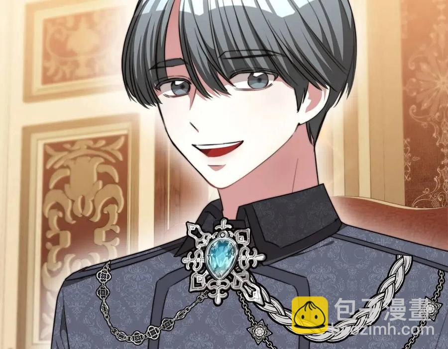 多餘的妻子 - 第11話 虛僞的姐妹情(1/5) - 3