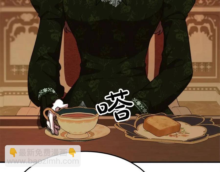 多餘的妻子 - 第11話 虛僞的姐妹情(1/5) - 8