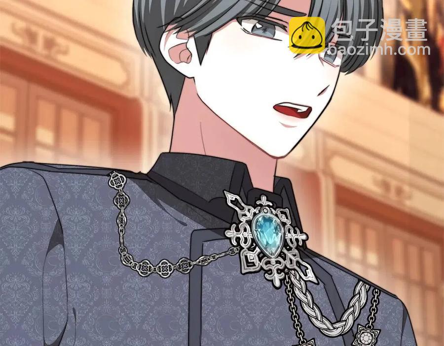 多餘的妻子 - 第11話 虛僞的姐妹情(1/5) - 3