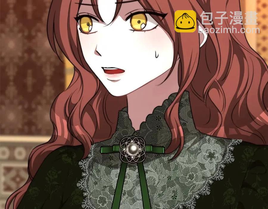 多餘的妻子 - 第11話 虛僞的姐妹情(1/5) - 6